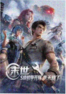 星灵传说 觉醒之章