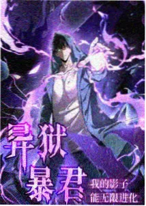 花之诗 春之颂